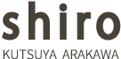shiro
